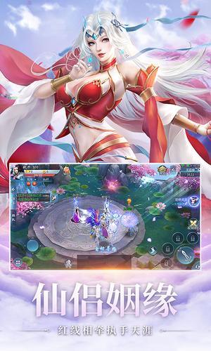 仙道bt版