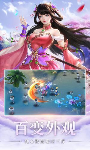 仙道bt版
