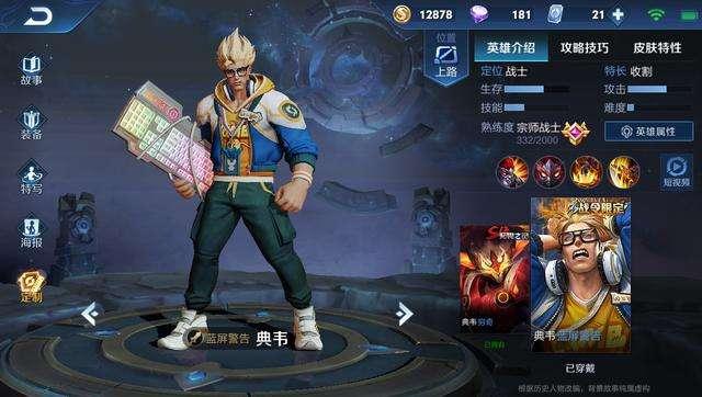 \