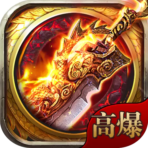 帝血战神
