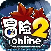 冒险2onlineBT版