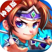 六道神器版变态版