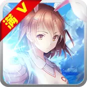萌娘の羁绊BT版