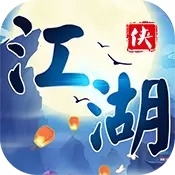掌门Q传 BT版