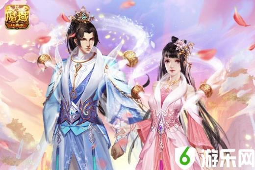 准备清空购物车!《魔域口袋版》年中盛典狂欢在即