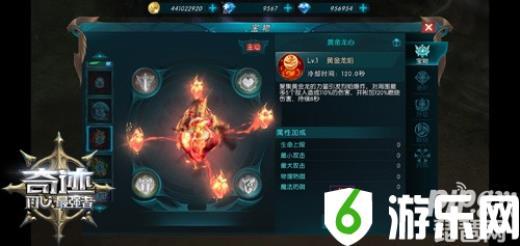 躺赢时代 《奇迹:最强者》被动宝物上线
