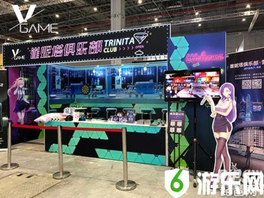 《VGAME》CP24漫展×夏米尔生日会回顾——捕捉心动瞬间!