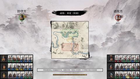 《全面战争:三国》雌雄剑属性分享-图文攻略