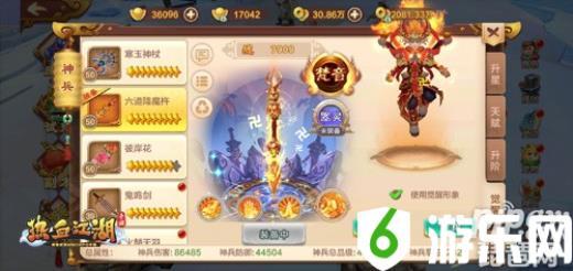 佛家神兵 《热血江湖手游》六道降魔杵觉醒