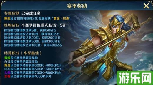 英魂之刃口袋版S10赛季即将结束,季末冲刺狂揽豪礼