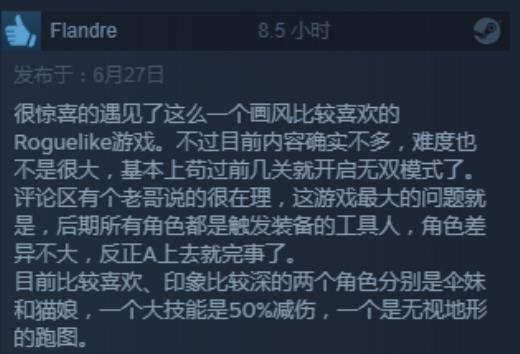 人设画风点赞 《神明在上》Steam收获81%好评率