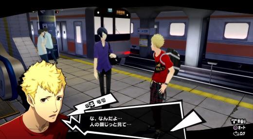 《P5R》坂本龙司新招式剧情影像 与Joker同游游乐园