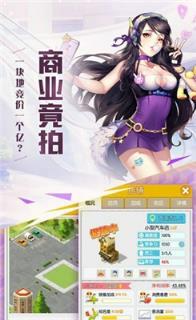 霸道总裁