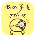 找到那个孩子游戏安卓版