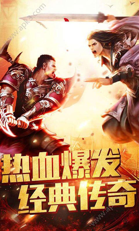 乱世王者无双手游版