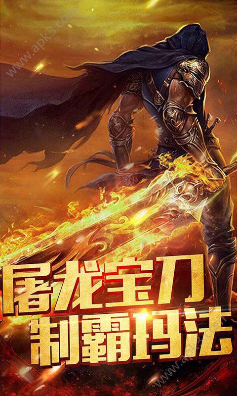 乱世王者无双手游版