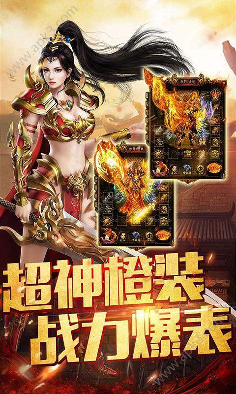 乱世王者无双手游版