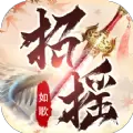 招摇如歌2019