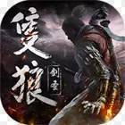 只狼：剑圣BT版