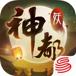 神都夜行录无限玉璧版