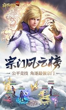 斗罗大陆