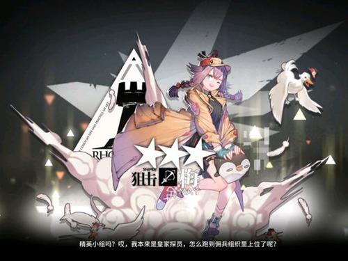 明日方舟