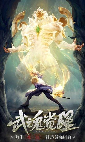 斗罗大陆之唐门异世录手游最新版