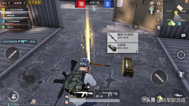 《和平精英》4V4仓库更新了，玩家扛着火箭筒启动“轰炸模式”