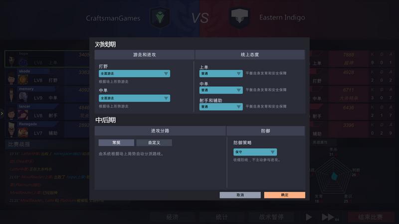 电竞俱乐部中文内购破解版（League of Gamers）