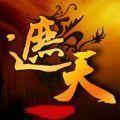 遮天神诀版手游