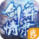 剑舞情箫