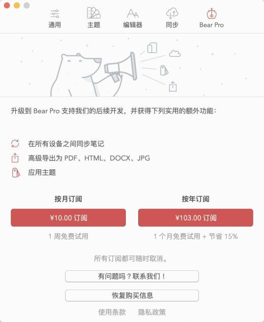 在全民付费时代 你到底开通了多少会员？开支大不大