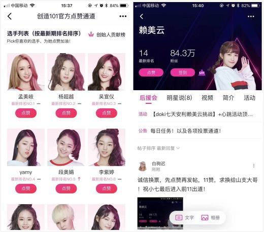 在全民付费时代 你到底开通了多少会员？开支大不大