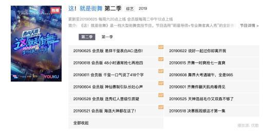 在全民付费时代 你到底开通了多少会员？开支大不大