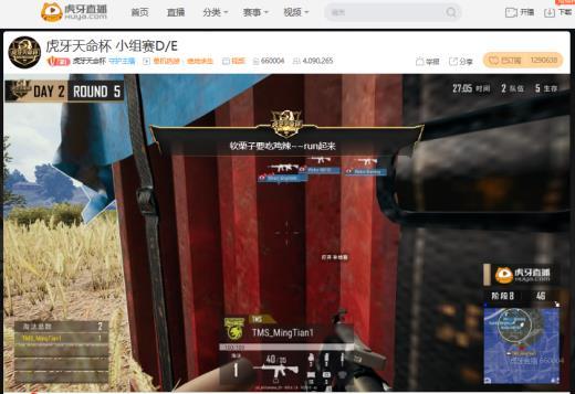 虎牙天命杯第二日：Ark兑现恐怖天赋高居榜首，沙漠王者1246紧随其后拿下第二