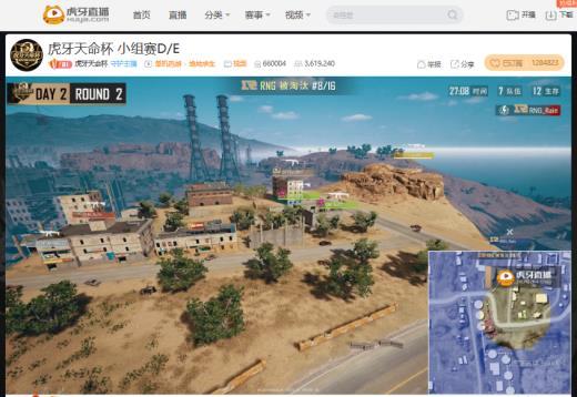 虎牙天命杯第二日：Ark兑现恐怖天赋高居榜首，沙漠王者1246紧随其后拿下第二