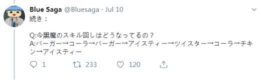撑不死的光之饭桶！FF14联动中国肯德基引日本玩家热议