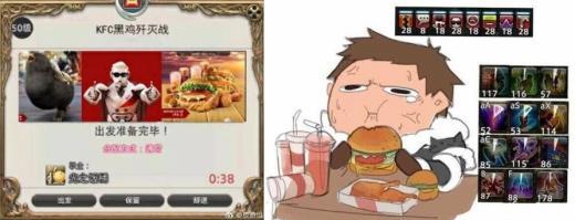 撑不死的光之饭桶！FF14联动中国肯德基引日本玩家热议