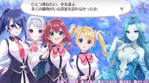 《欧米伽迷宫：人生》新截图展示 增加角色互动新玩法