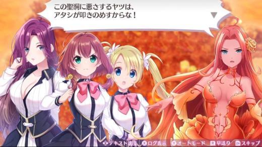 《欧米伽迷宫：人生》新截图展示 增加角色互动新玩法