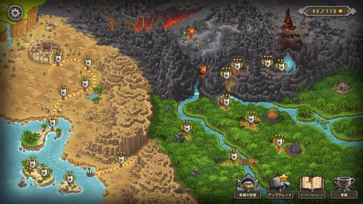 WeGame夏日购秒杀游戏 《王国保卫战：前线》最低19元