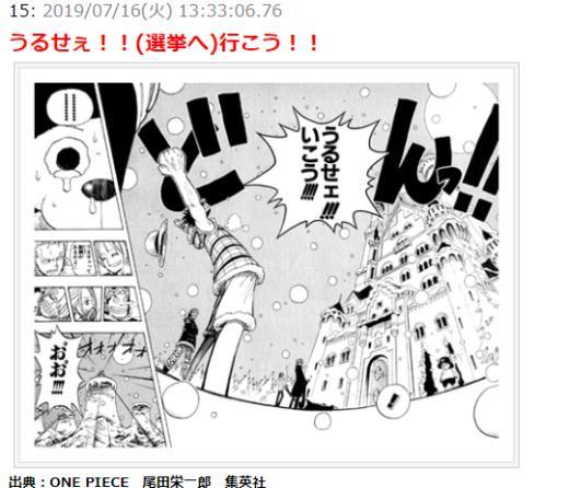 根本无需网络点火助势！尾田荣一郎表示今后也不会加入SNS