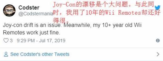 比起高续航新机 玩家们更希望任天堂修好Joy-Con的摇杆漂移