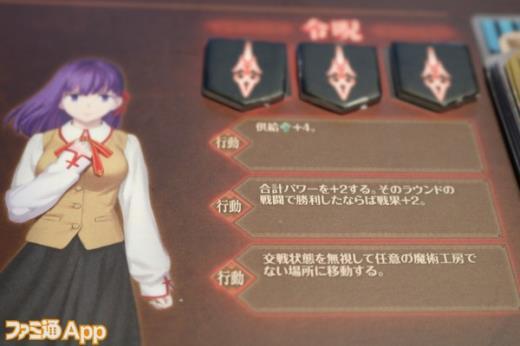 月球人心动了么？ 《Fate/stay night》桌游8月3日发售