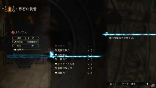 ARPG《鬼哭邦》新情报及截图 新鬼人和成长系统介绍