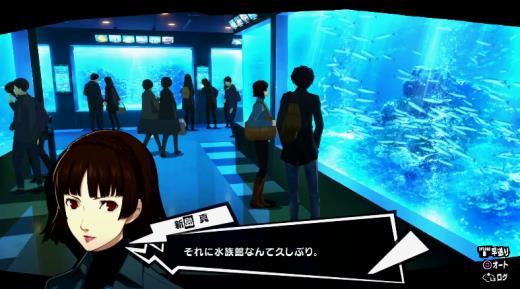 《女神异闻录5R》新岛真视频公布 怪盗团的头脑担当