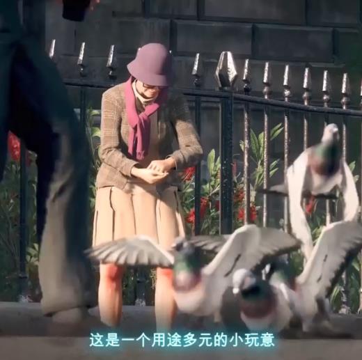 全伦敦最硬核教学节目 育碧《看门狗：军团》老奶奶频道上线