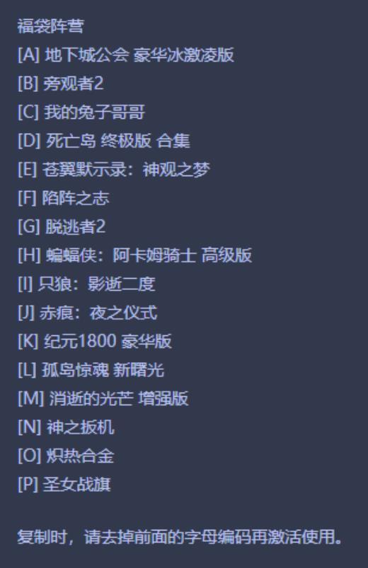 杉果720推捆绑优惠 怪猎+赤痕+黑魂3省537元