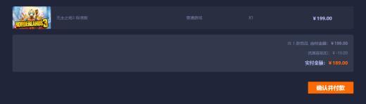 杉果720：《古墓暗影》史低99，《堕落之王》仅8元