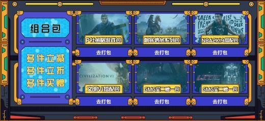杉果720：《古墓暗影》史低99，《堕落之王》仅8元